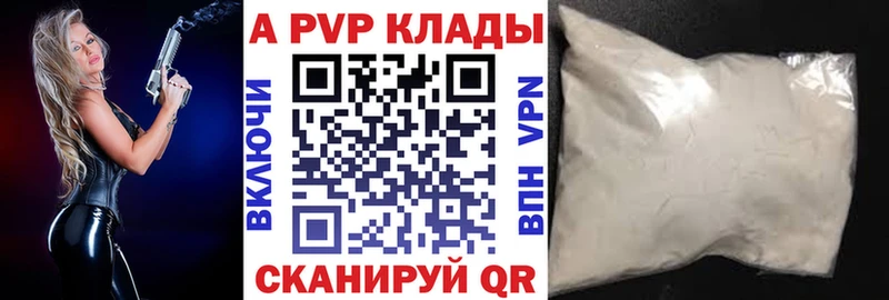 ОМГ ОМГ как зайти Николаевск-на-Амуре APVP мука