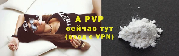 бутик Алексеевка