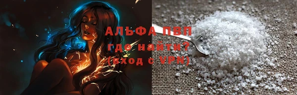 меф Алексин