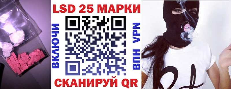 наркошоп  кракен как зайти  даркнет состав  Николаевск-на-Амуре  Лсд 25 экстази ecstasy 