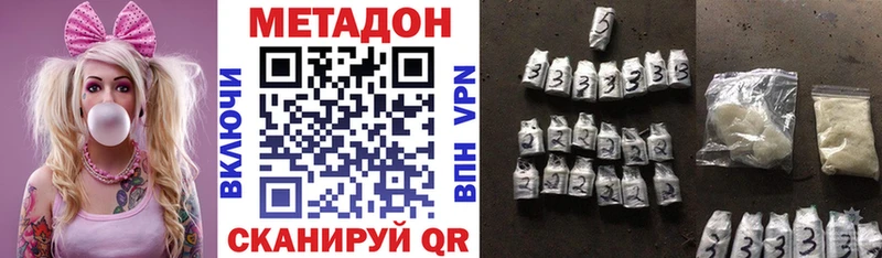 Метадон мёд  купить закладку  Николаевск-на-Амуре 