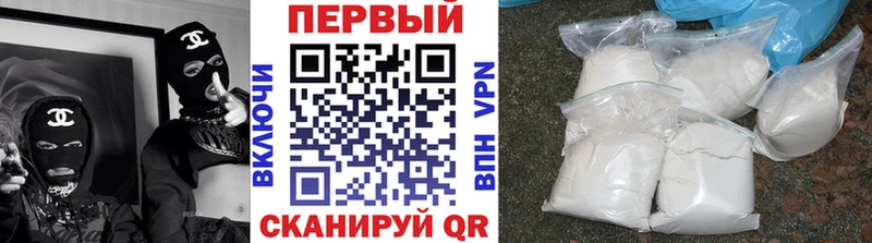 МЕТАМФЕТАМИН мет  Николаевск-на-Амуре 