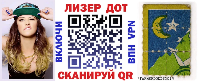 Марки 25I-NBOMe 1500мкг  Николаевск-на-Амуре 