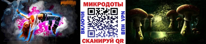 Галлюциногенные грибы мухоморы  Николаевск-на-Амуре 